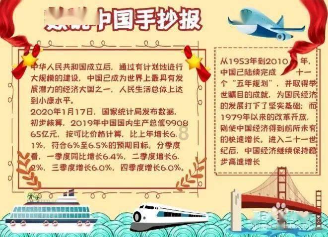 春雨直播app
